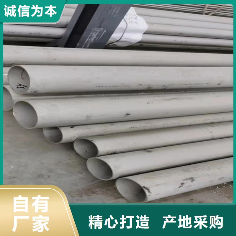 大口徑310s不銹鋼工業焊管DN400	本地廠家