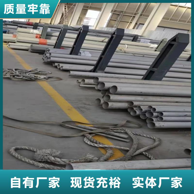 大口徑310s不銹鋼工業(yè)焊管	出廠價(jià)