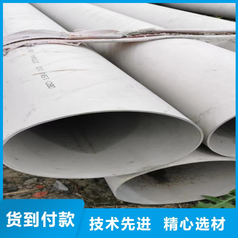：304無縫白鋼管生產廠家
