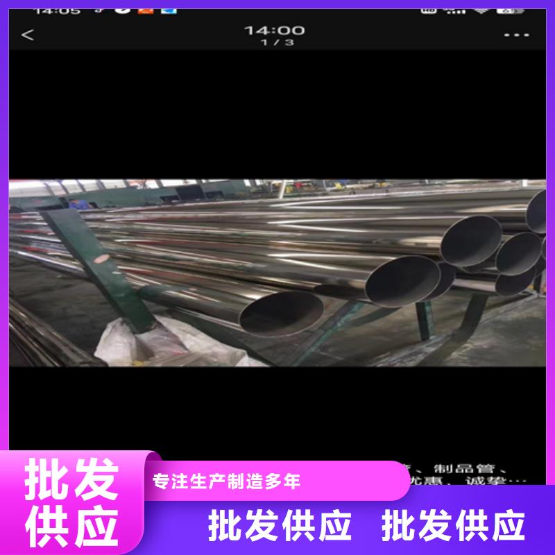 304不銹鋼無縫管DN100	批發(fā)零售304不銹鋼無縫管DN100	
