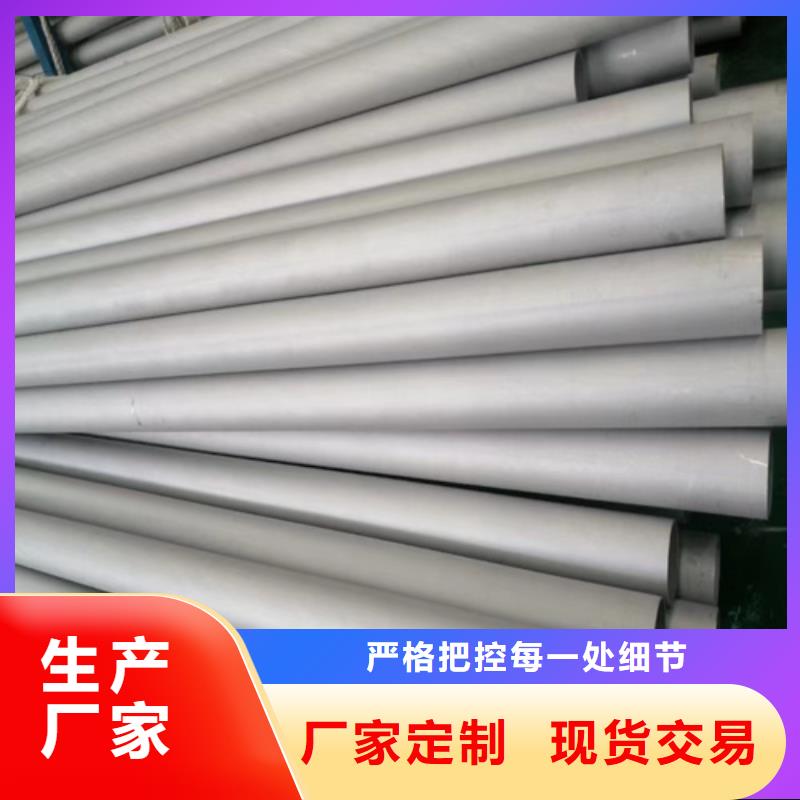 不銹鋼316L無縫管DN8010年經(jīng)驗(yàn)