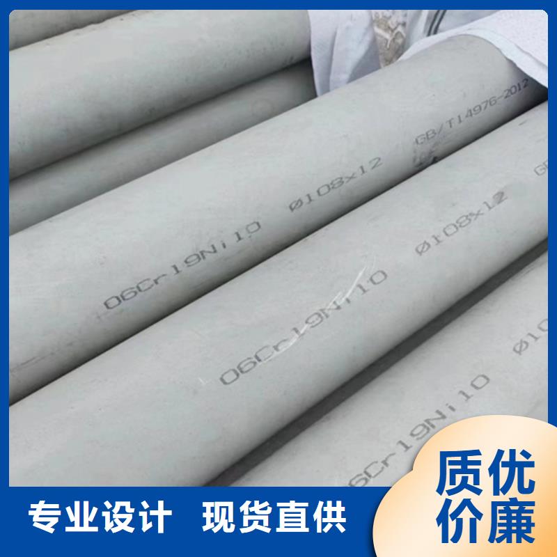 可信賴的不銹鋼焊管316L	生產廠家