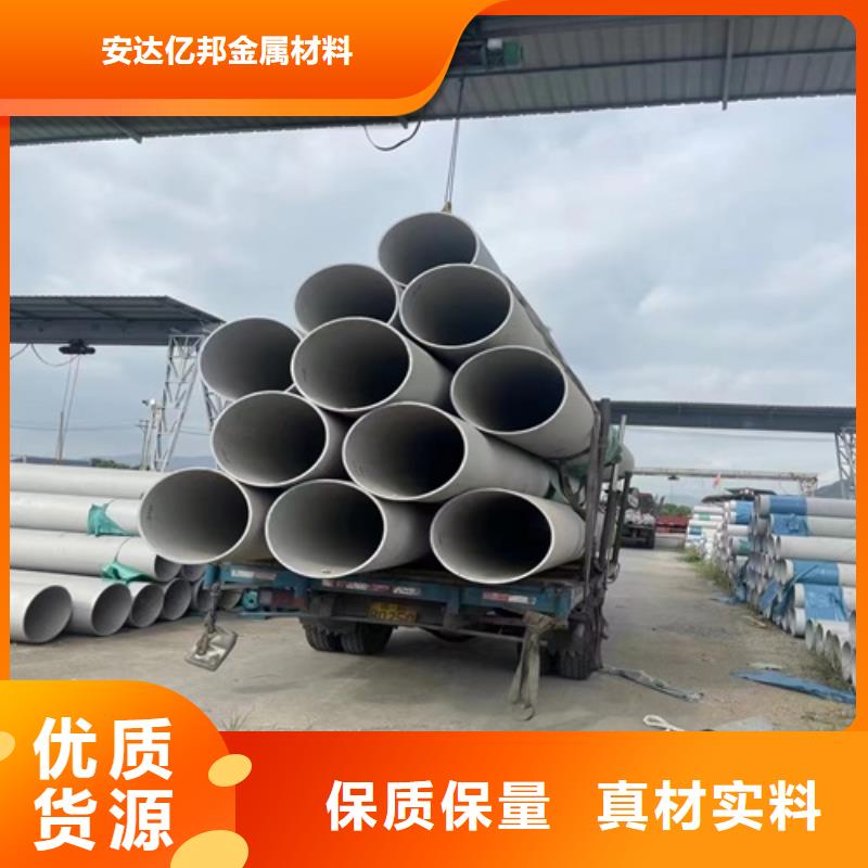 賣304焊接不銹鋼管的銷售廠家
