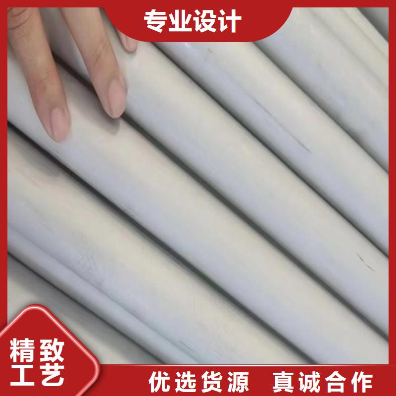 #不銹鋼焊管304#貨比三家