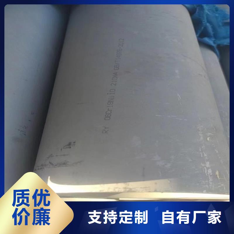 廠家熱線304無縫管