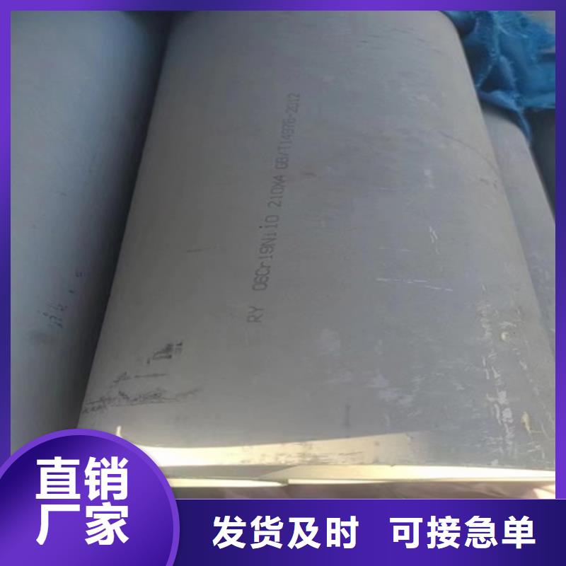 2205不銹鋼無縫管DN80	貨源充足