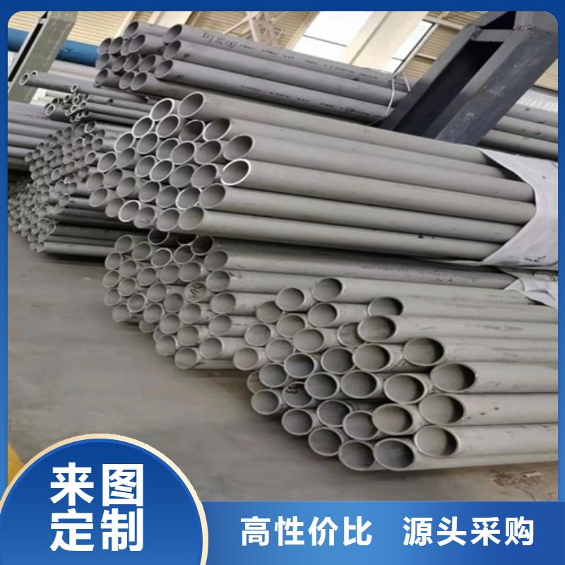 有現貨的316l不銹鋼管規格尺寸表批發商