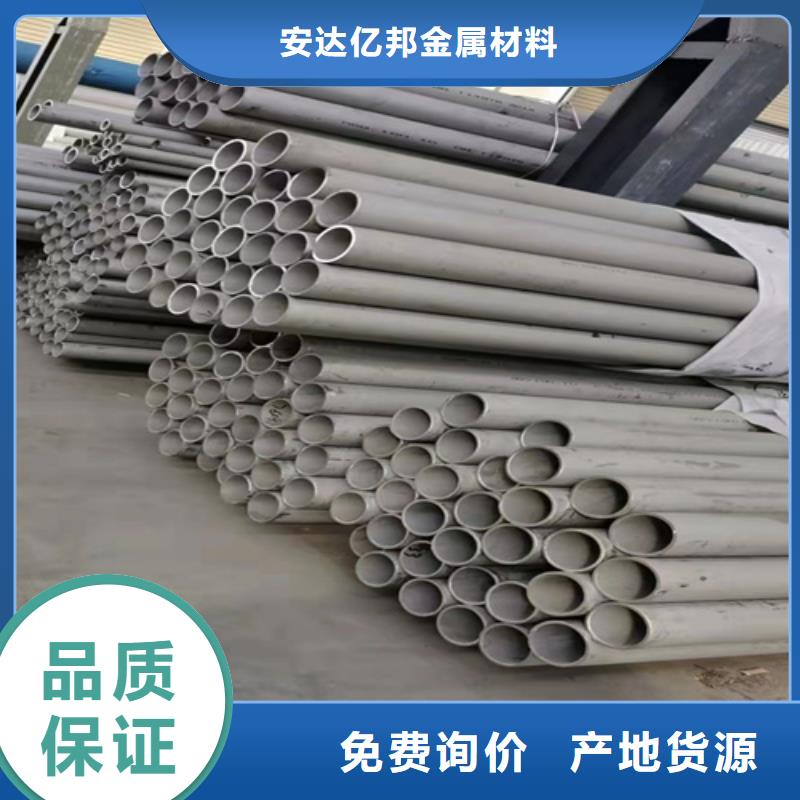 316L不銹鋼管_316L不銹鋼管有限公司