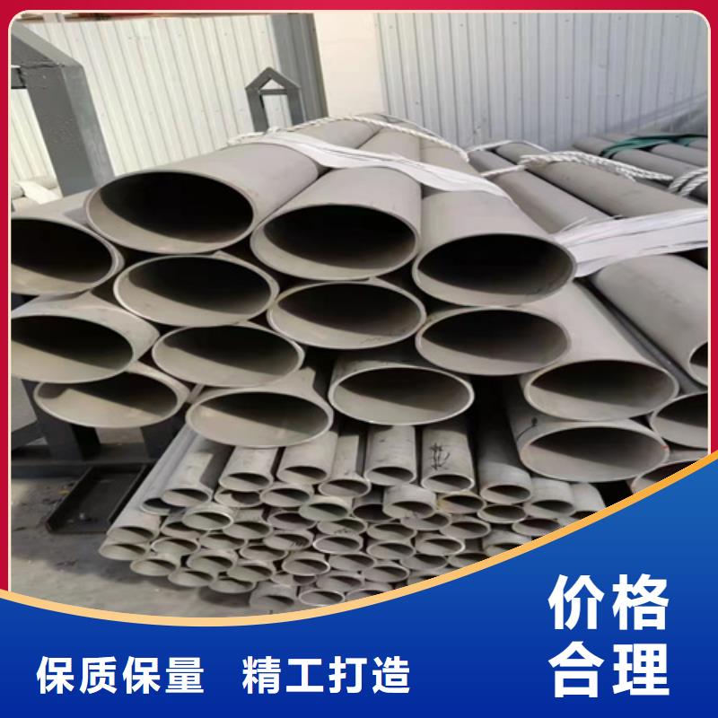 定制316L不銹鋼圓鋼