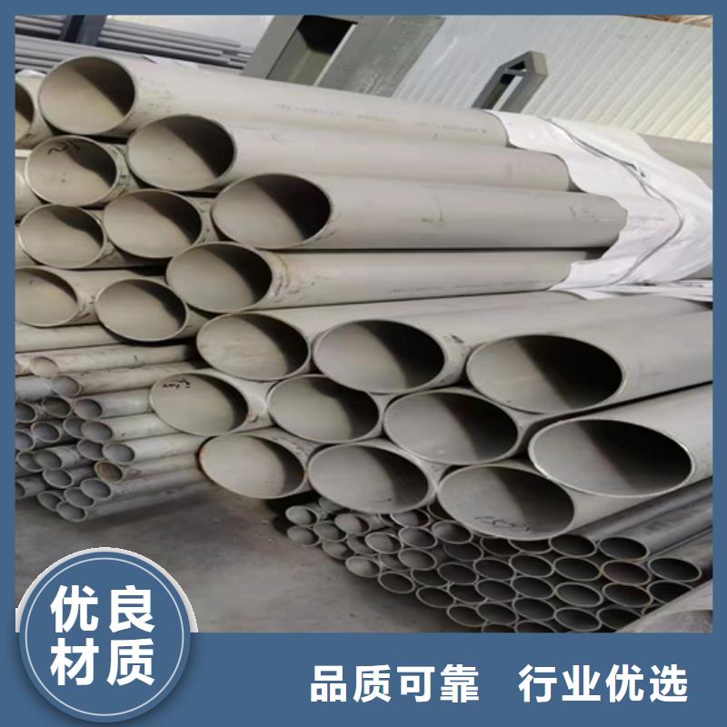 316L不銹鋼管包安裝