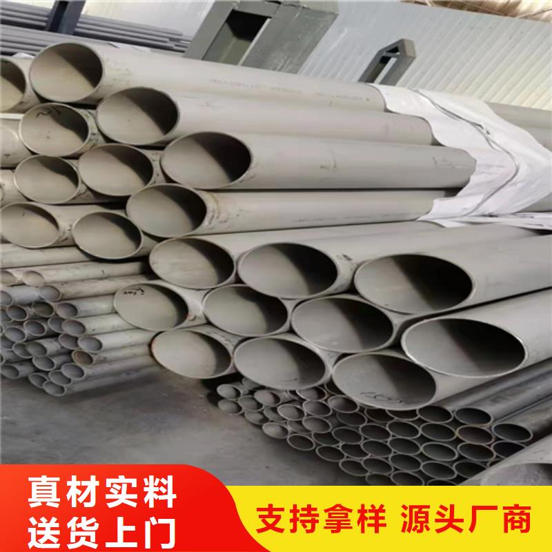 買316不銹鋼焊管必看-規格全