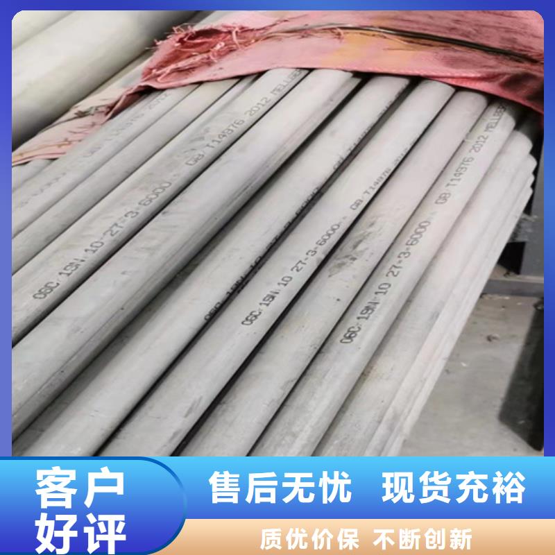 不銹鋼管316L批發價格022Cr17Ni12Mo2不銹鋼焊管