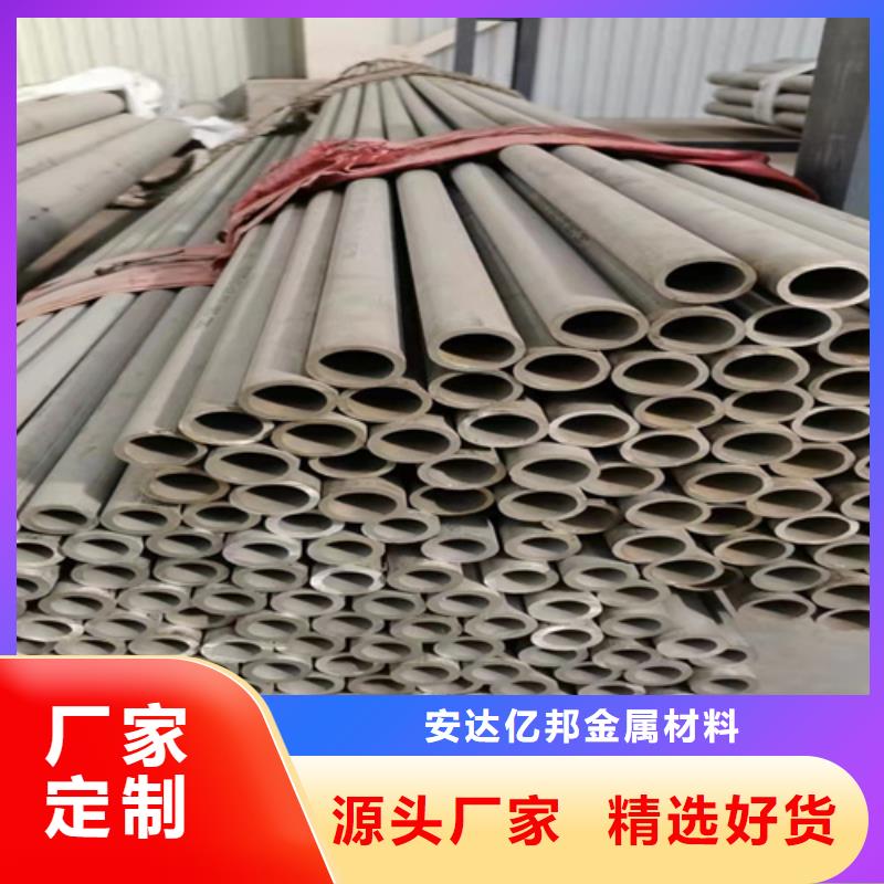 有現貨的316l不銹鋼管規格尺寸表批發商