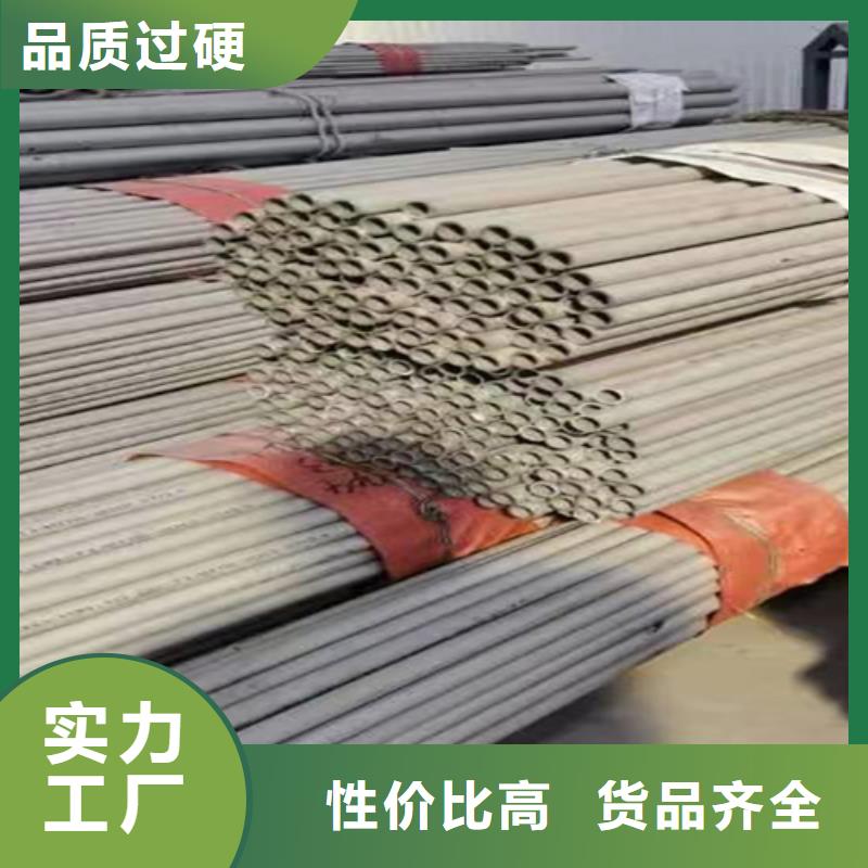 316L不銹鋼方管_多年生產經驗