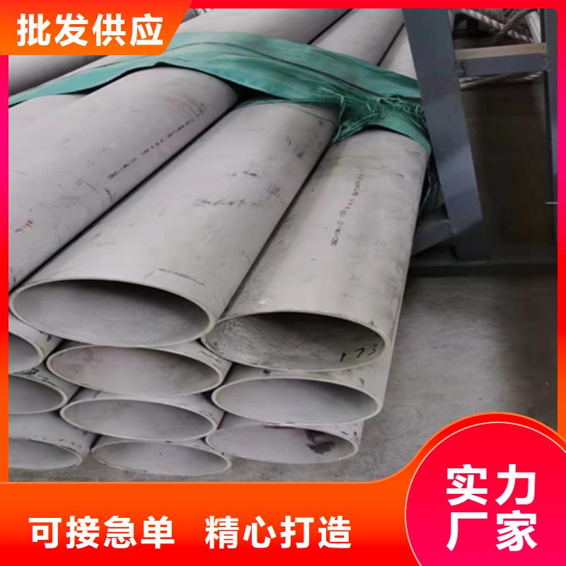 310S不銹鋼焊管量大從優304不銹鋼焊管