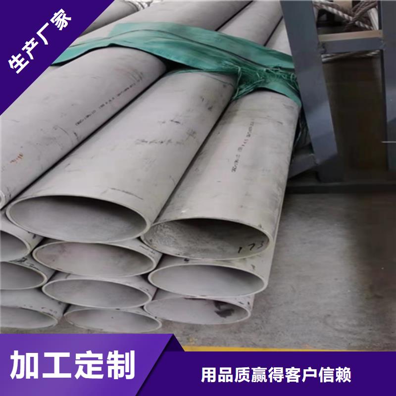 供應(yīng)316L不銹鋼管的生產(chǎn)廠家