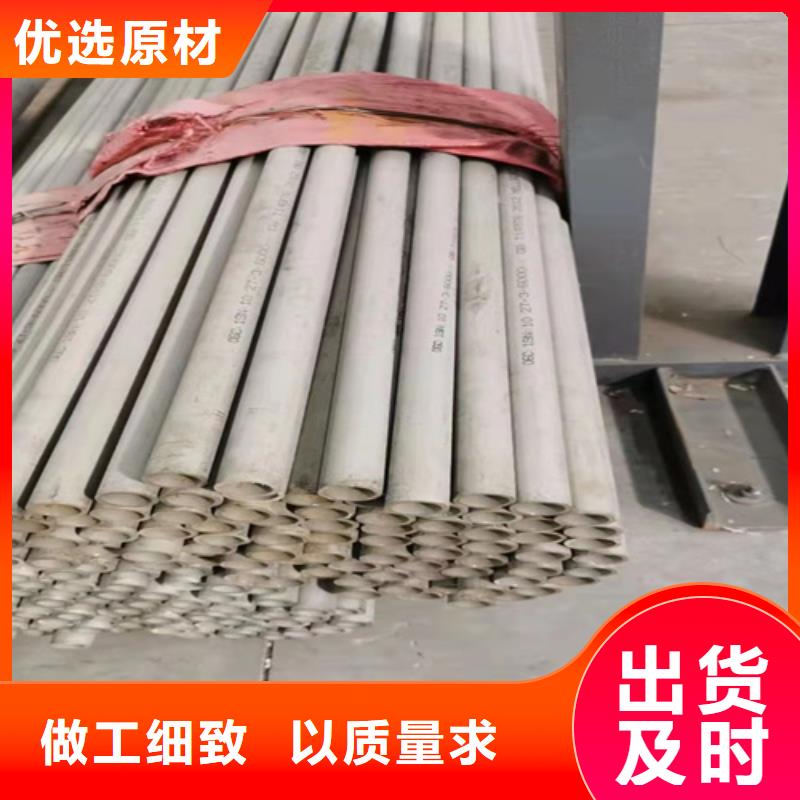 優質的316l不銹鋼管壁厚標準-現貨充足有保障