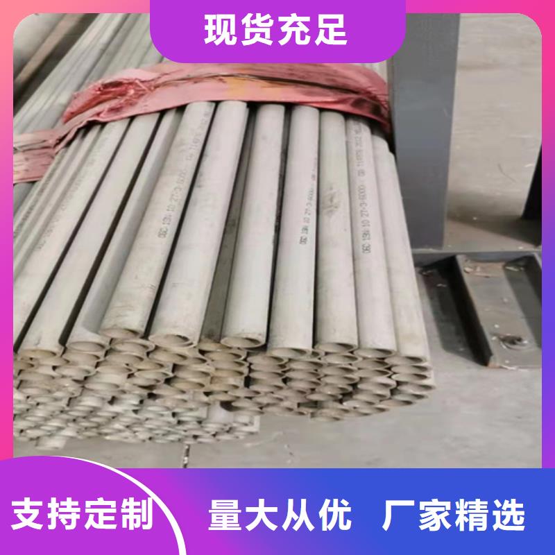 316L不銹鋼圓管認(rèn)準(zhǔn)實(shí)力工廠