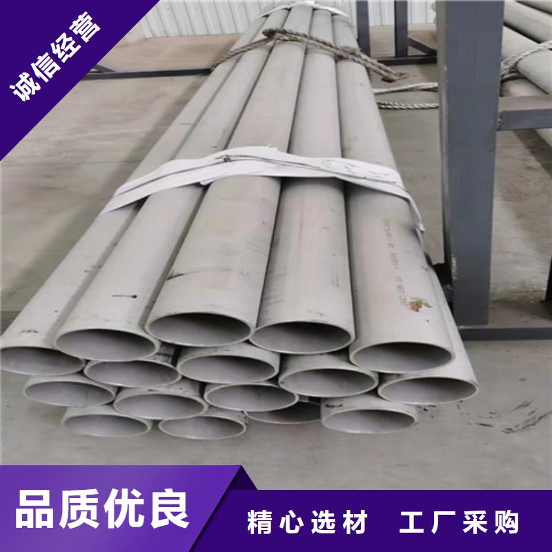 316L不銹鋼圓管使用無憂