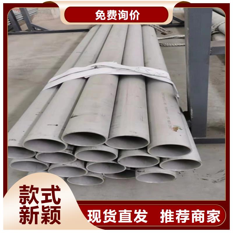 不銹鋼管316L-只做精品