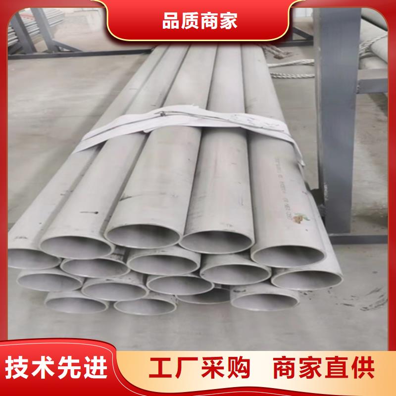 316l不銹鋼管壁厚標(biāo)準(zhǔn)參數(shù)
