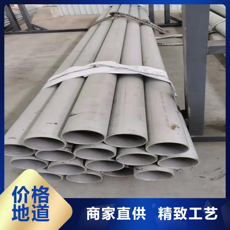 TP316L不銹鋼焊管現(xiàn)貨直供不銹鋼管022Cr17Ni12Mo2