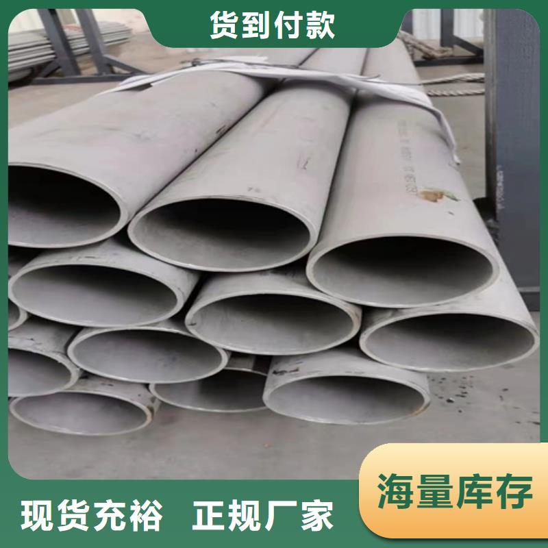 不銹鋼管316L公司有現貨