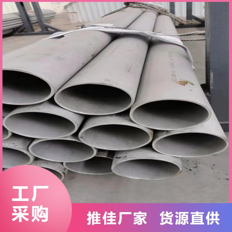 ss316l不銹鋼管廠家-貨到付款