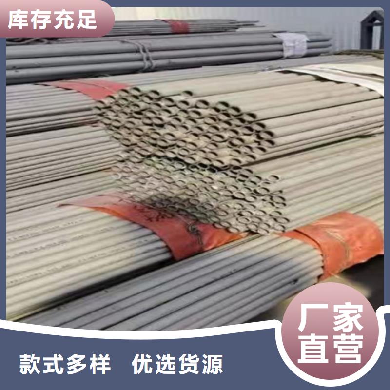 供應316L不銹鋼管的生產(chǎn)廠家