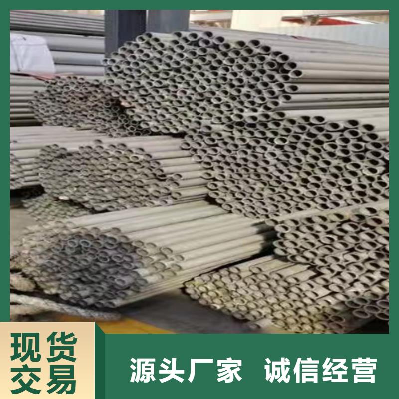 優質的316L不銹鋼焊管廠家