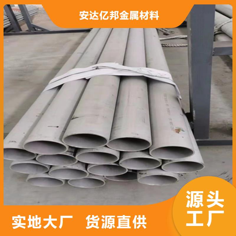 316L不銹鋼角鋼實體大廠