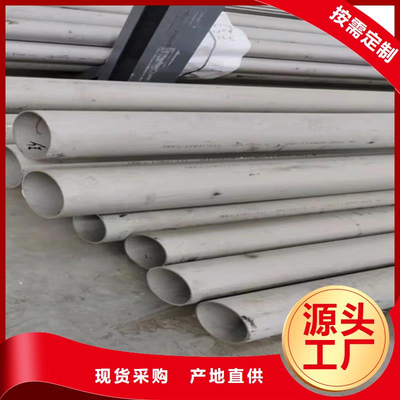 重信譽(yù)316L不銹鋼管廠家