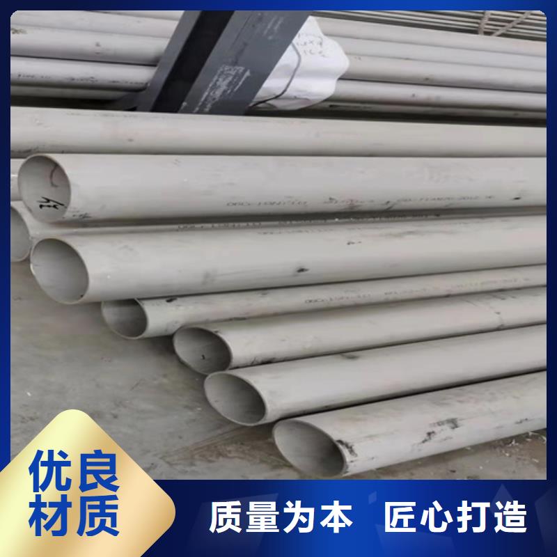 不銹鋼管316L-只做精品
