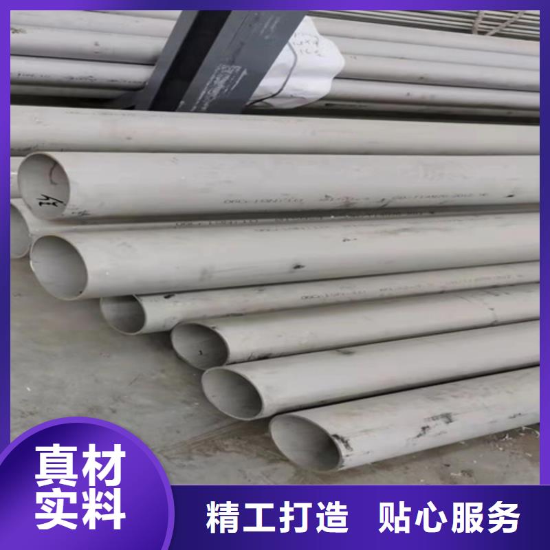 316L不銹鋼無縫管型號款式按需定制