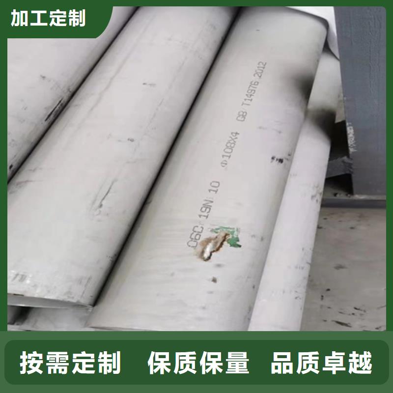 316不銹鋼無縫管行情