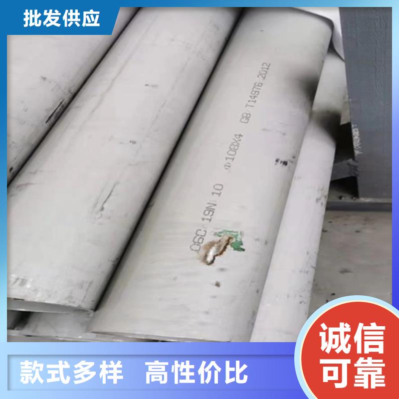 316l不銹鋼管材價格表服務完善