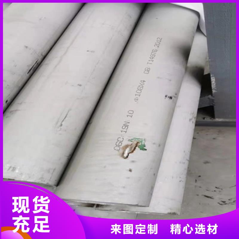 不銹鋼316L鋼管制造廠商