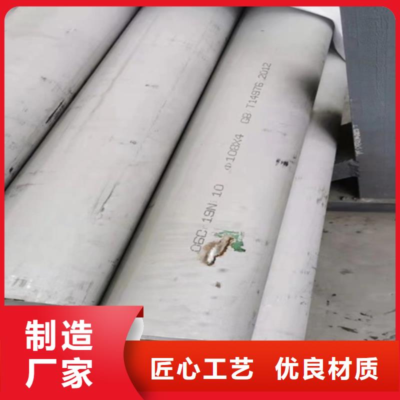 定制316L不銹鋼圓鋼