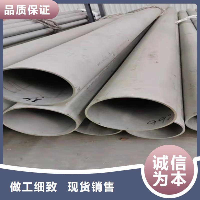 316L不銹鋼無縫管企業(yè)-價(jià)格優(yōu)惠