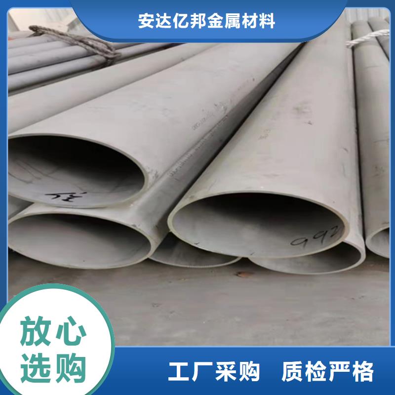 #不銹鋼焊管316L#-重信譽廠家