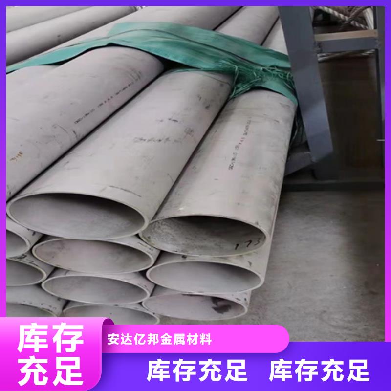 不銹鋼無縫管316L廠家-0元拿樣