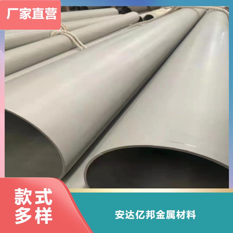 定制TP316L不銹鋼管