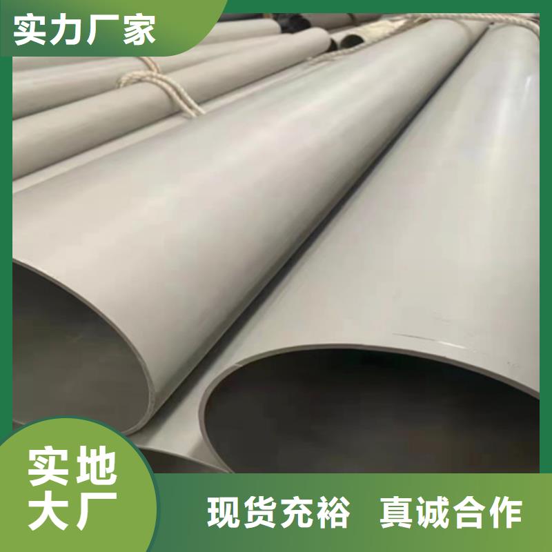 買316不銹鋼焊管必看-規格全