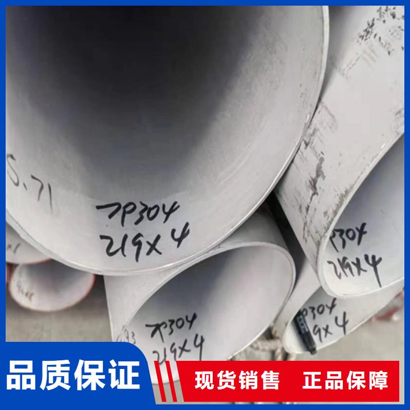 銷售ss316l不銹鋼管_精選廠家