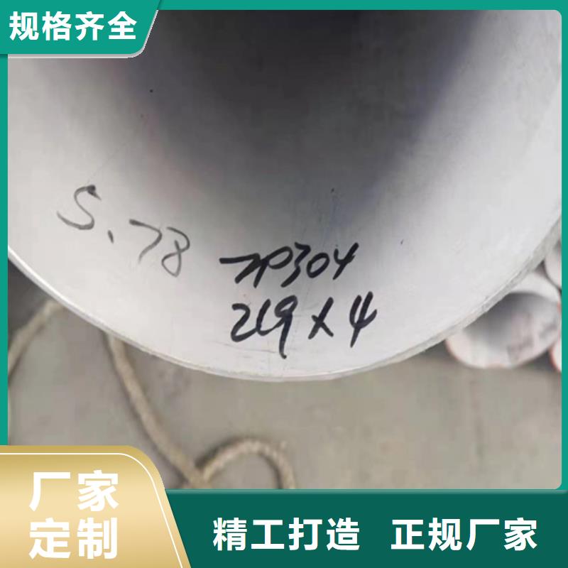 316l不銹鋼管材價格表服務完善