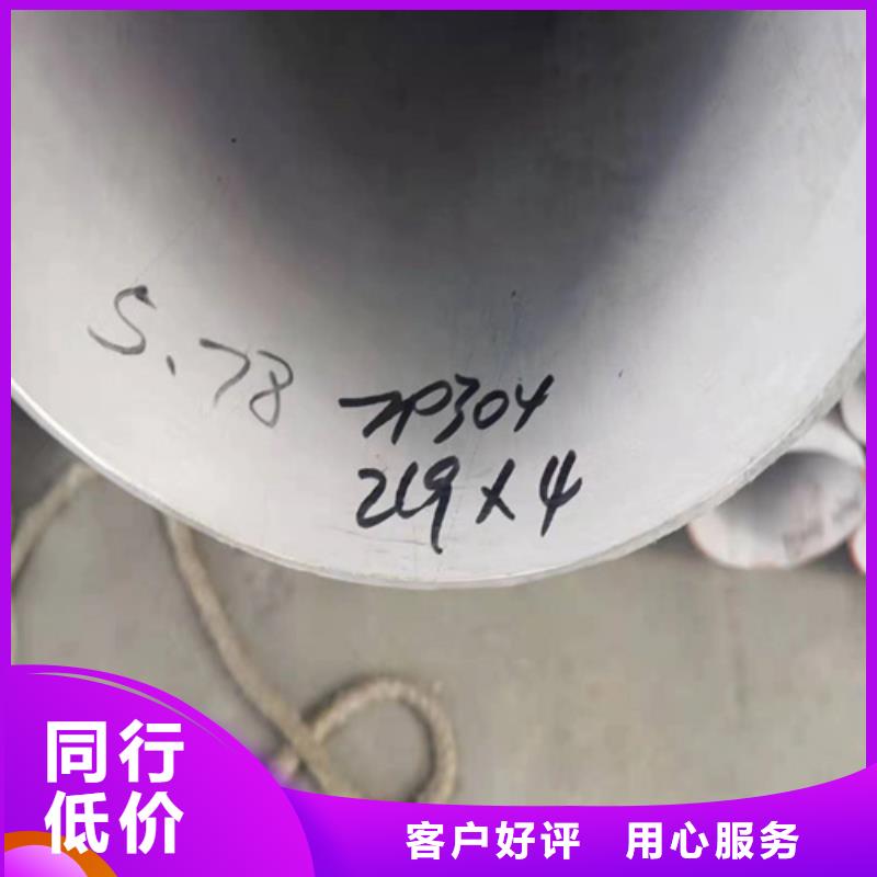 316L不銹鋼無縫管廠家，貨源足