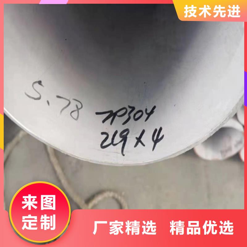 316l不銹鋼管道規格尺寸資質齊全