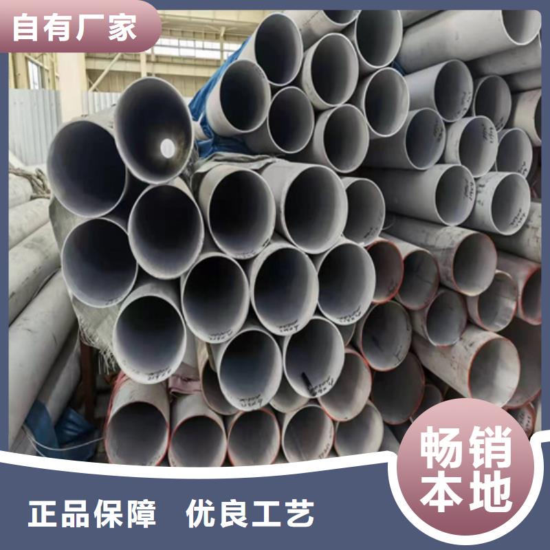 316l不銹鋼管材價格表服務(wù)完善