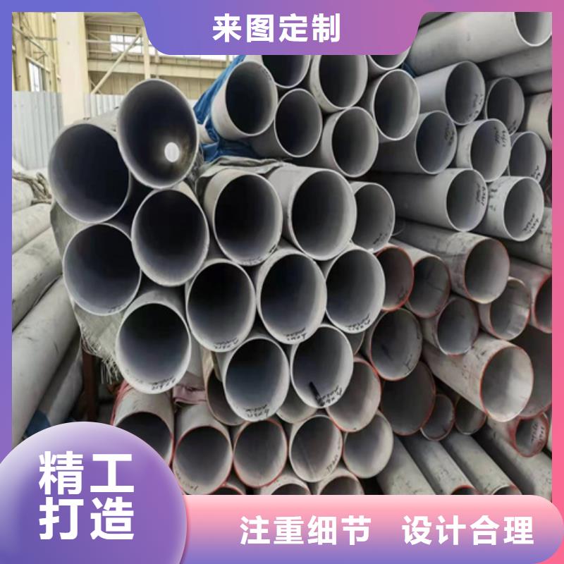 316L不銹鋼槽鋼專業銷售團隊