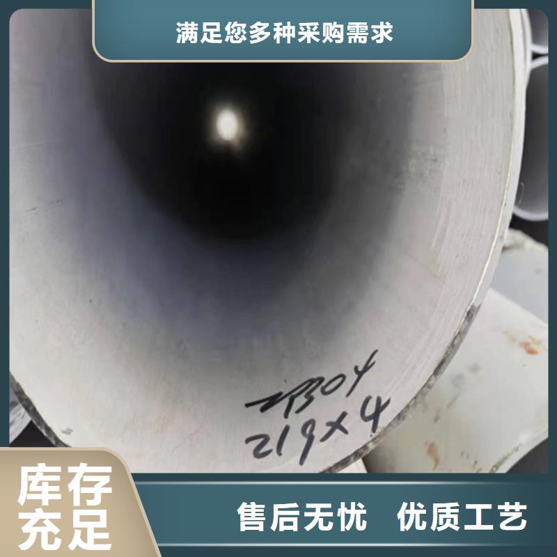 316l不銹鋼管壁厚標(biāo)準(zhǔn)參數(shù)